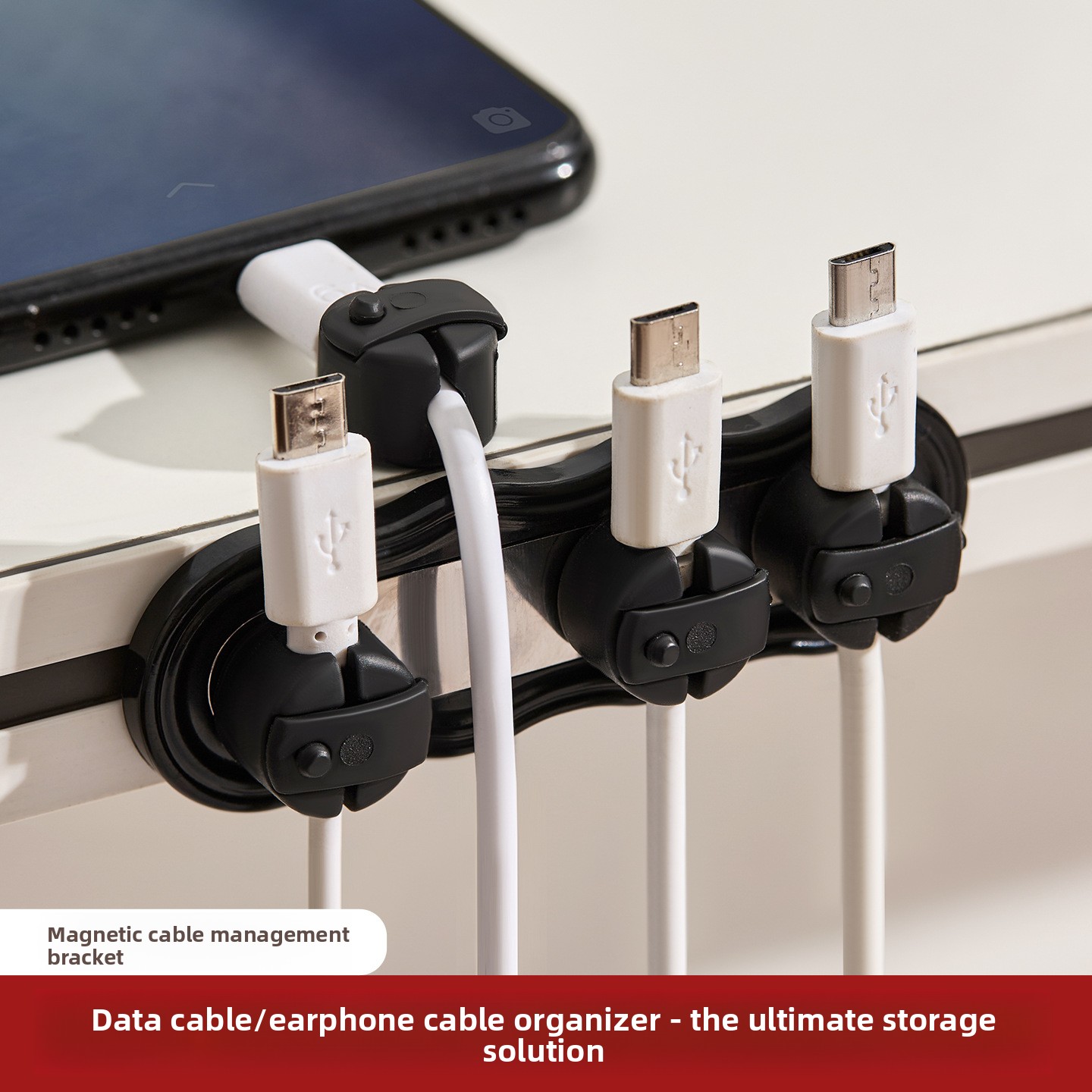Magnetic Charging Cable - ที่เก็บสายเคเบิลแบบแม่เหล็กติดผนัง ไม่ต้องเจาะ ที่ยึดสายไฟ ที่หนีบสายชาร์จข้างเตียง อุปกรณ์จัดการสายไฟบนโต๊ะ