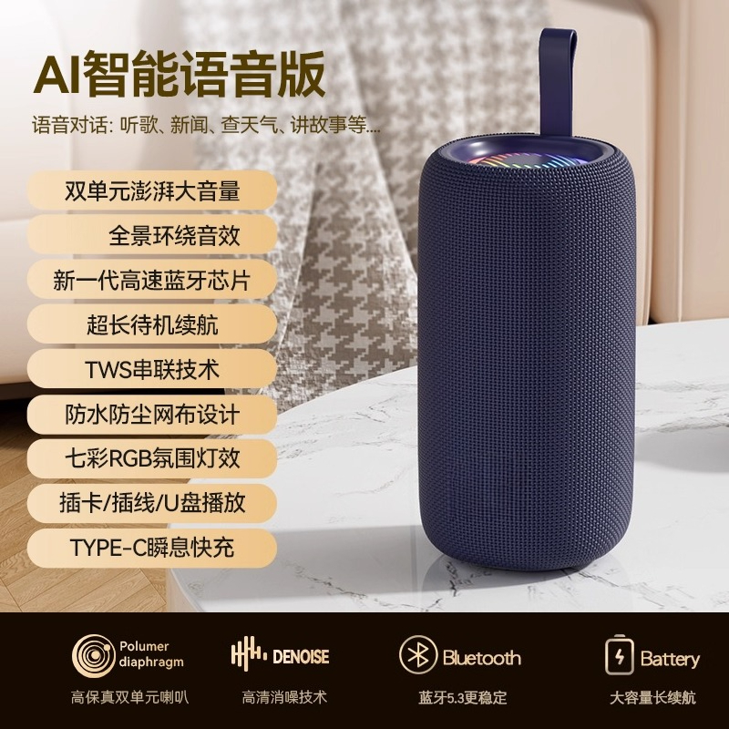 ลำโพงบลูทูธอัจฉริยะไร้สายกลางแ - Bluetooth Speaker Waterproof บทวิจารณ์และราคา