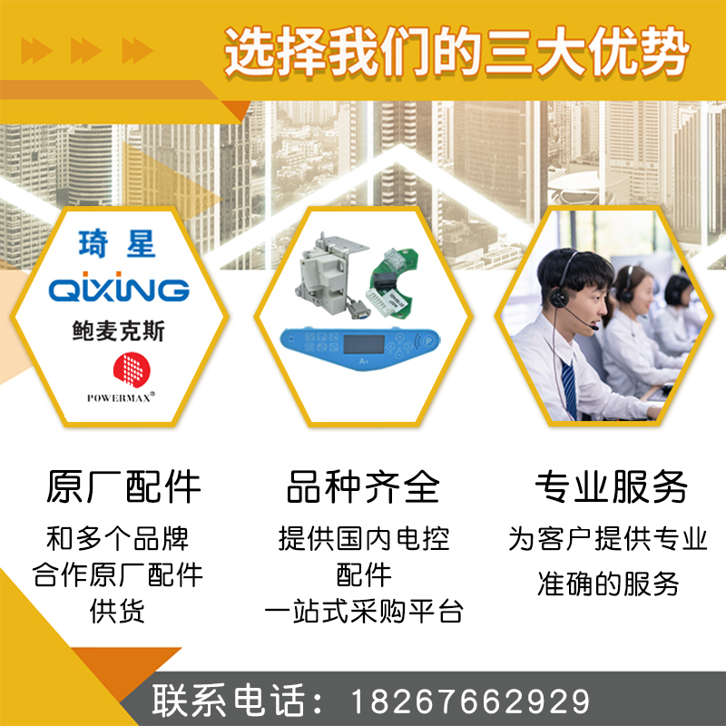 ชุดแผงควบคุมอิเล็กทรอนิกส์ Qix - Election Electronics & Gadgets Store Woocommerce Theme บทวิจารณ์และราคา