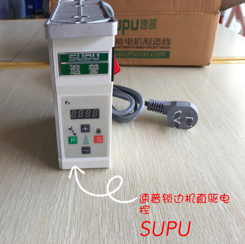 กล่องควบคุมไฟฟ้าแบบขับตรง Supu - Election Electronics & Gadgets Store Woocommerce Theme บทวิจารณ์และราคา
