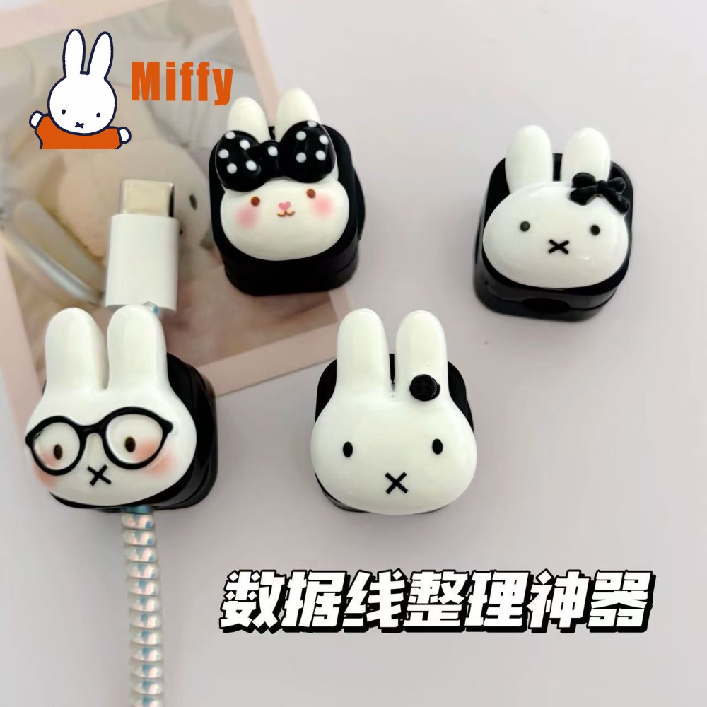 ที่เก็บสายแม่เหล็ก Miffy น่ารั - Magnetic Charging Cable บทวิจารณ์และราคา
