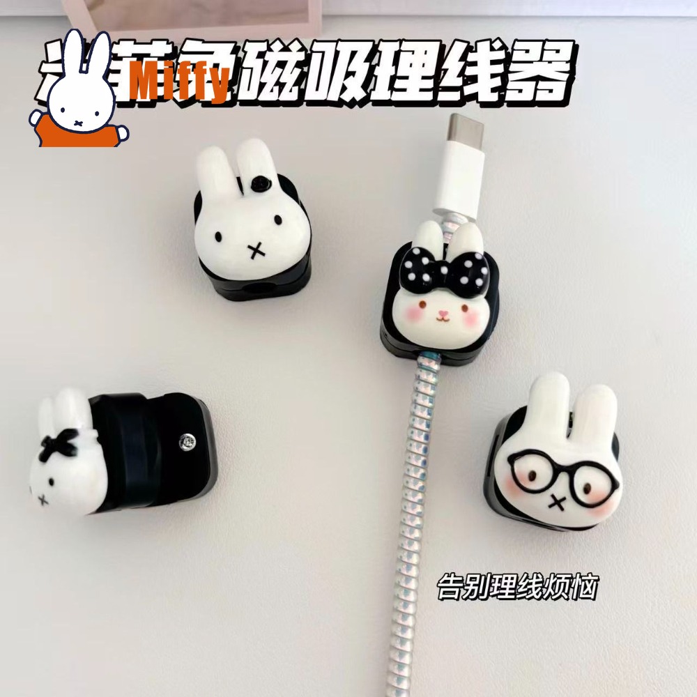 ที่เก็บสายแม่เหล็ก Miffy น่ารั - Magnetic Charging Cable บทวิจารณ์และราคา