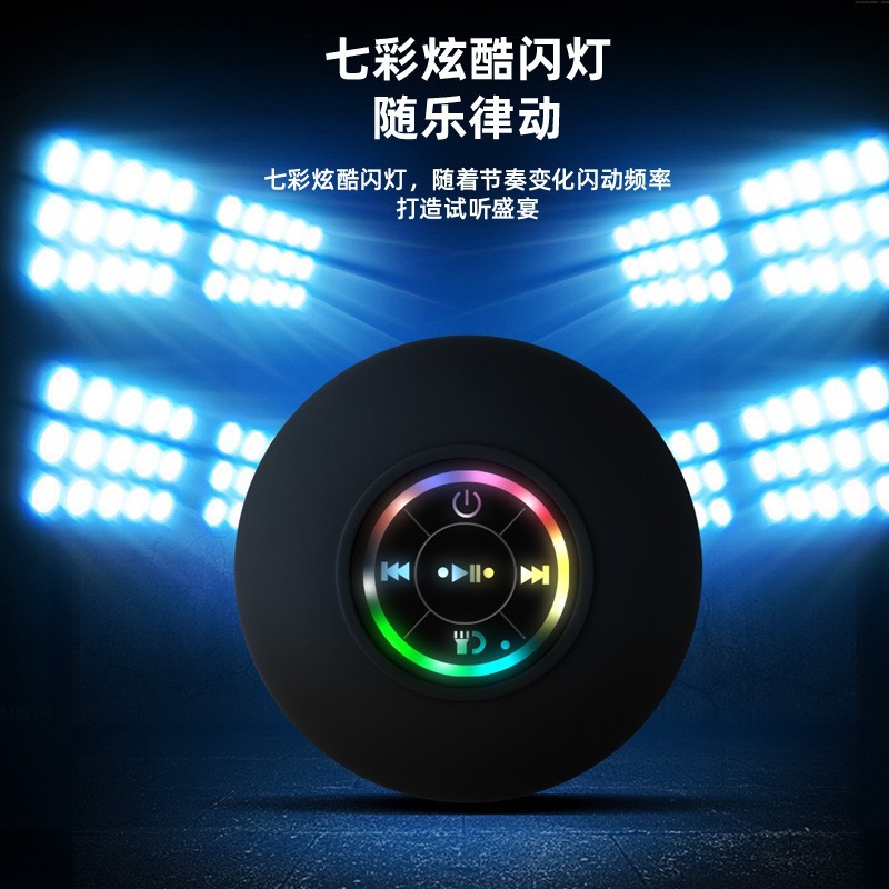 BTS07 ลำโพงบลูทูธ LED ห้องน้ำก - Bluetooth Speaker Waterproof บทวิจารณ์และราคา
